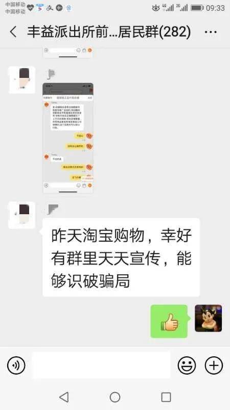 某女士的雙十一排雷分享 因私出入境中介服務(wù)如何避坑
