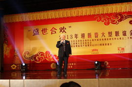 中國社會經(jīng)濟決策咨詢中心20周年慶典 推動社會經(jīng)濟咨詢服務的創(chuàng)新與發(fā)展