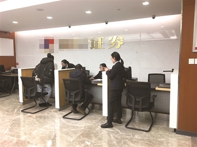 科創(chuàng)板細(xì)則落地，杭州老股民積極加倉備戰(zhàn)