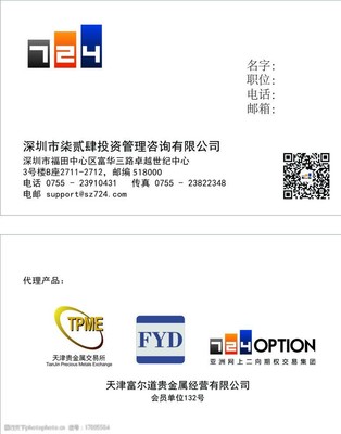 經(jīng)濟(jì)信息咨詢 在數(shù)字化時(shí)代解鎖商業(yè)智慧