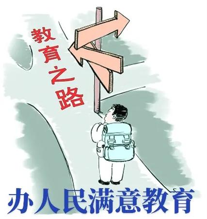 當資本成為標尺 孝義家長與“一小四小”的教育焦慮