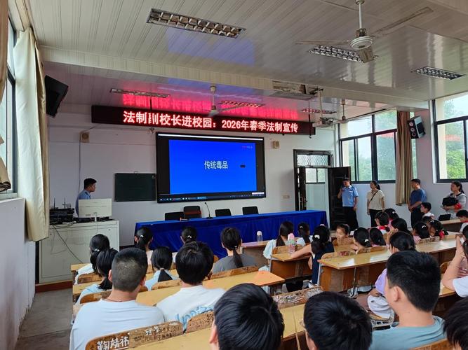 筑牢校園防毒墻 護航青春不“毒”行——學校毒品預防教育的實踐與探索